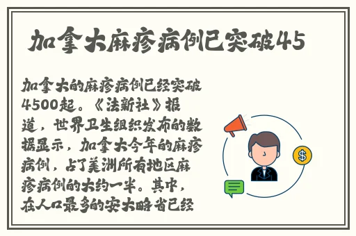 三 港版普通话2
